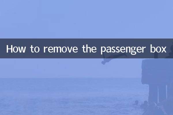 How to remove the passenger box