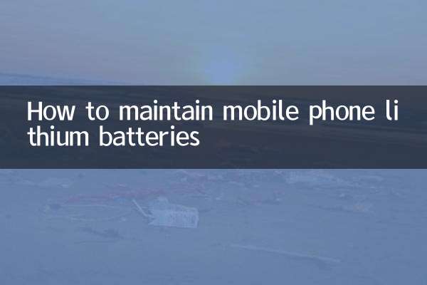 How to maintain mobile phone lithium batteries