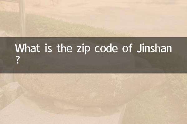 Какой почтовый индекс у Цзиньшаня?