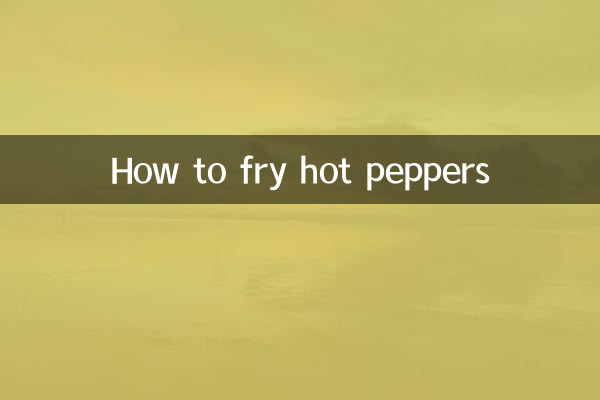 طرز سرخ کردن فلفل تند