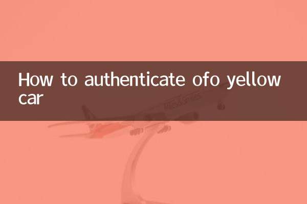 Cómo autenticar un coche amarillo