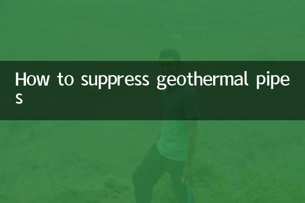 Comment supprimer les tuyaux géothermiques