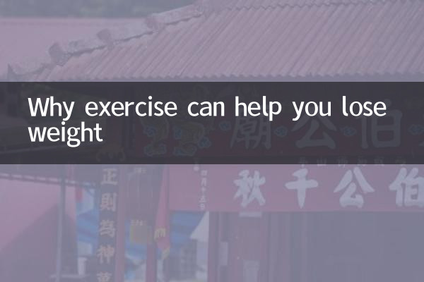 Perché l'esercizio fisico può aiutarti a perdere peso