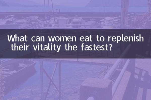What can women eat to replenish their vitality the fastest?