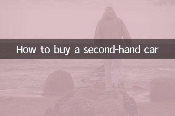 Comment acheter une voiture d'occasion