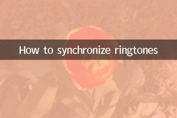 Como sincronizar toques