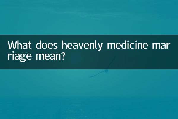 What does heavenly medicine marriage mean?