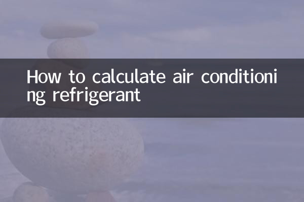 শীতাতপনিয়ন্ত্রণ রেফ্রিজারেন্ট কিভাবে গণনা করা যায়