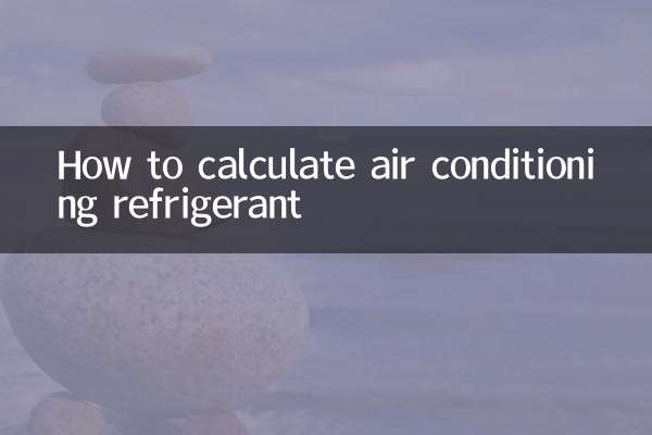 نحوه محاسبه مبرد تهویه مطبوع