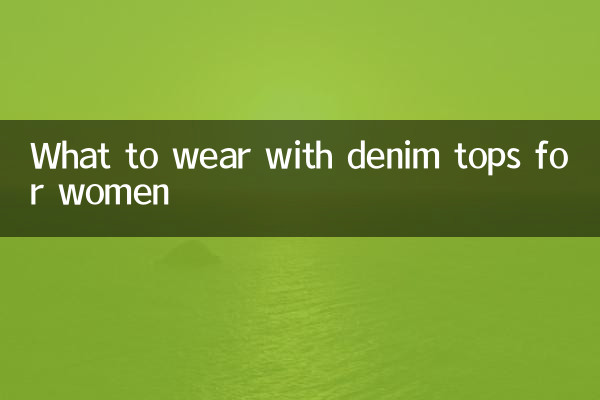 Cosa indossare con i top in denim per le donne