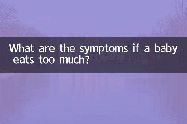 यदि बच्चा बहुत अधिक खाता है तो क्या लक्षण होते हैं?
