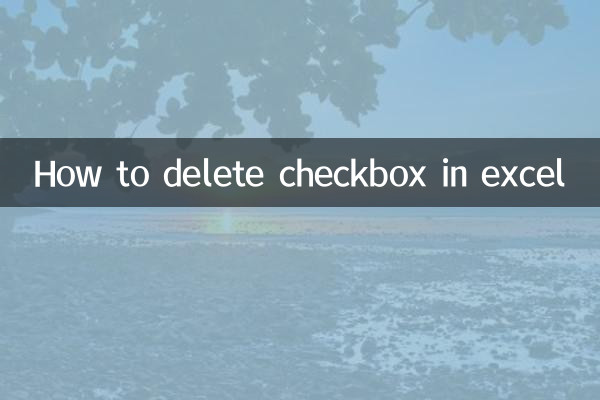 كيفية حذف خانة الاختيار في إكسل