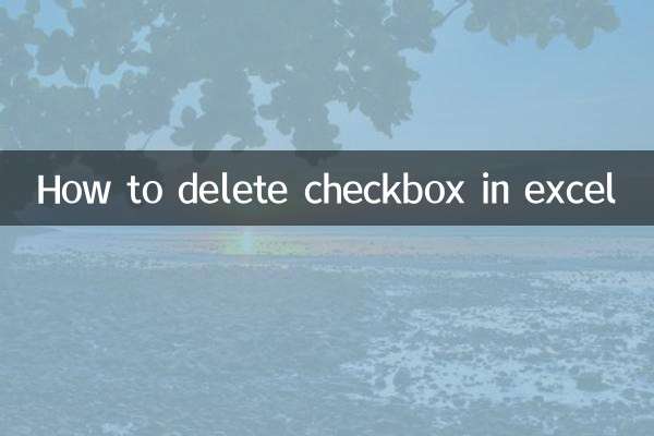 एक्सेल में चेकबॉक्स कैसे डिलीट करें