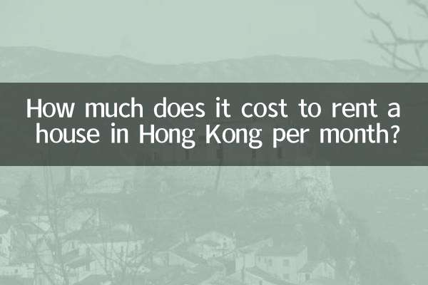 هزینه اجاره خانه در هنگ کنگ در ماه چقدر است؟
