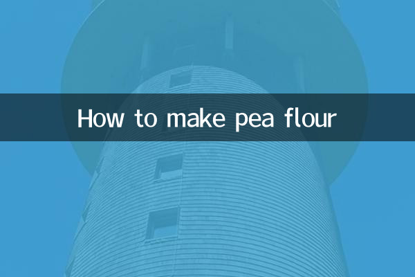 मटर का आटा कैसे बनाये