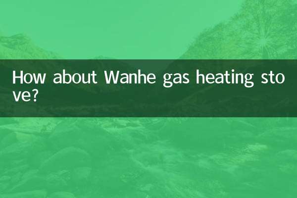 How about Wanhe gas heating stove?