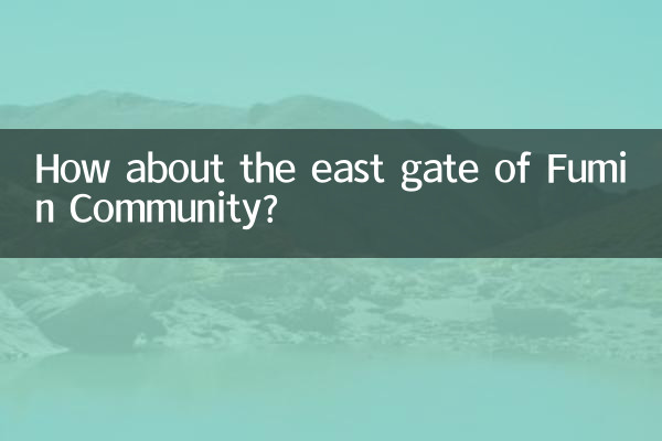 Que tal o portão leste da Comunidade Fumin?