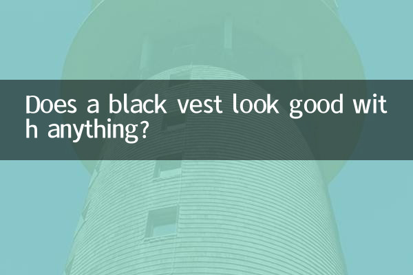 آیا جلیقه مشکی با چیزی خوب به نظر می رسد؟