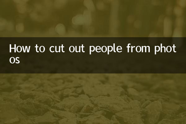 사진에서 사람을 잘라내는 방법