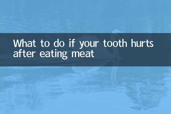 اگر بعد از خوردن گوشت دندان درد گرفت چه باید کرد؟