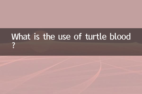 What is the use of turtle blood?