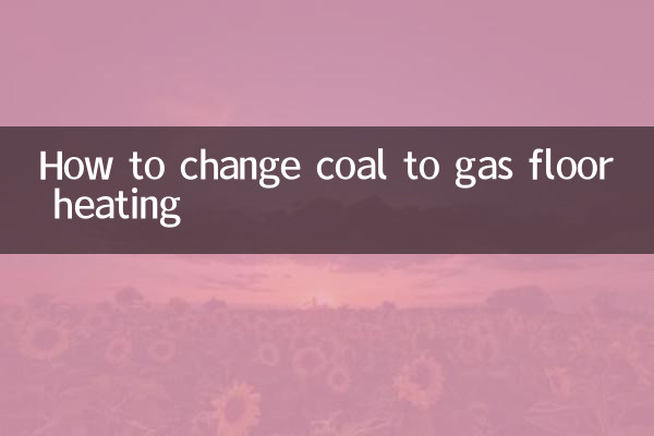 كيفية تحويل الفحم إلى التدفئة الأرضية بالغاز