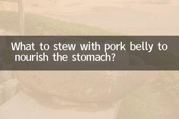What to stew with pork belly to nourish the stomach?