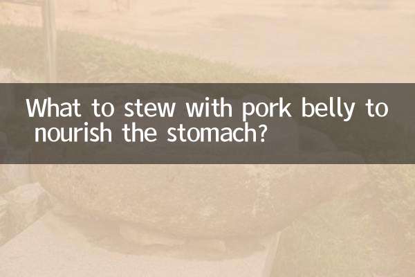 What to stew with pork belly to nourish the stomach?