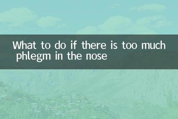 What to do if there is too much phlegm in the nose