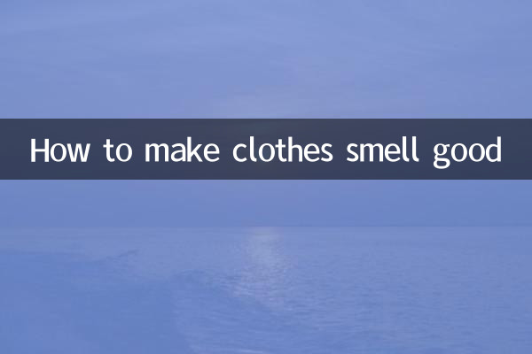 옷에서 좋은 냄새가 나도록 하는 방법