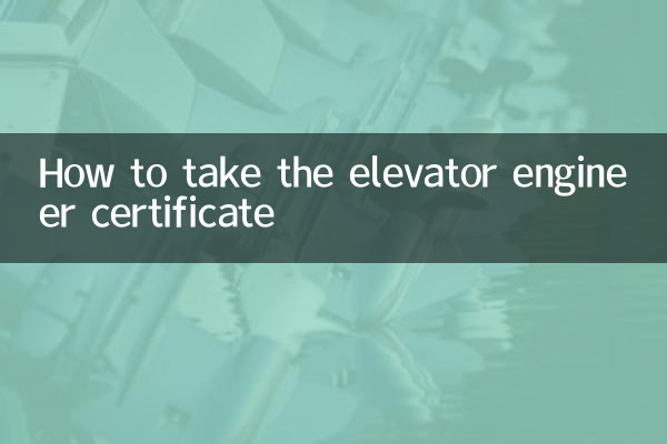 So erwerben Sie das Zertifikat zum Aufzugsingenieur