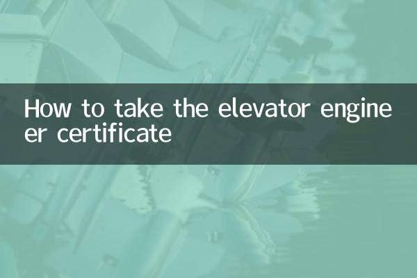 Cómo obtener el certificado de ingeniero de ascensores