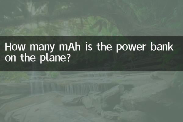 Combien de mAh fait la banque d'alimentation dans l'avion ?
