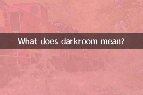 تاریکخانه یعنی چه؟