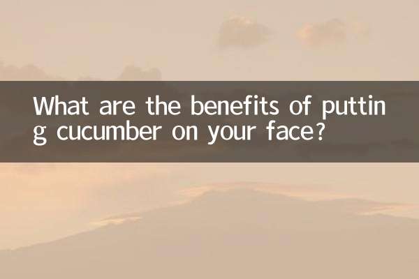 آپ کے چہرے پر ککڑی ڈالنے کے کیا فوائد ہیں؟