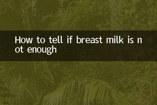 Come capire se il latte materno non è sufficiente