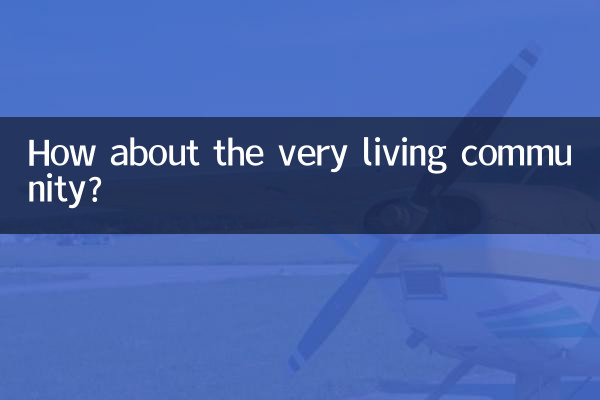 살아있는 공동체는 어떻습니까?