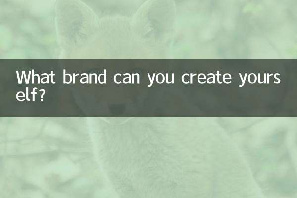 What brand can you create yourself?