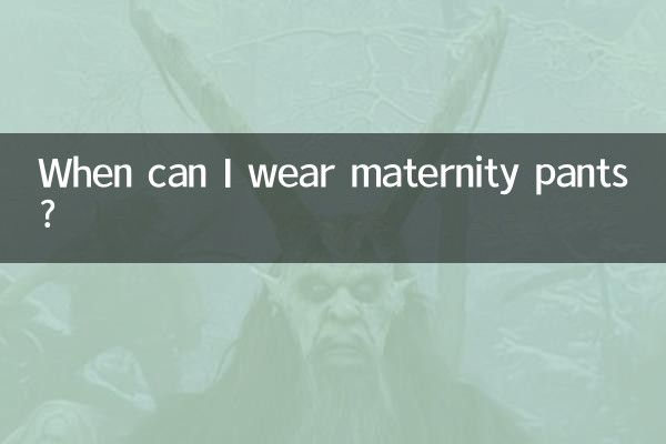 Quando posso usar calças de maternidade?