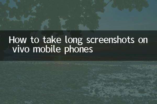 Cómo tomar capturas de pantalla largas en teléfonos móviles vivo