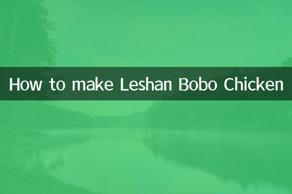 How to make Leshan Bobo Chicken