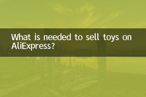 What is needed to sell toys on AliExpress?
