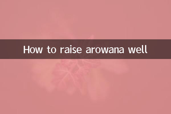 अरोवाना को अच्छी तरह से कैसे बढ़ाएं