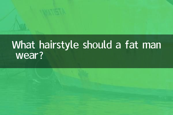 What hairstyle should a fat man wear?