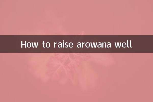 अरोवाना को अच्छी तरह से कैसे बढ़ाएं