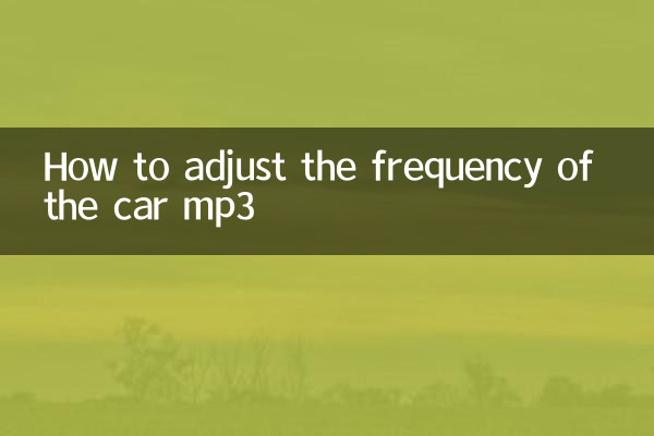 How to adjust the frequency of the car mp3