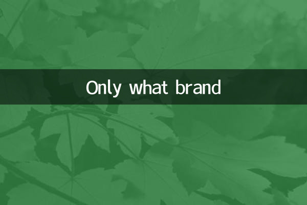 Only what brand