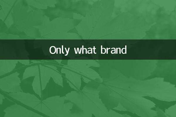 Only what brand