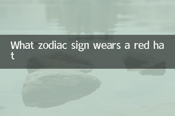 What zodiac sign wears a red hat
