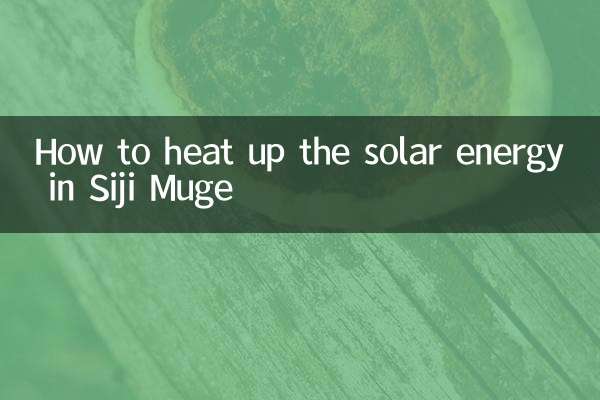 Come riscaldare l'energia solare in Siji Muge